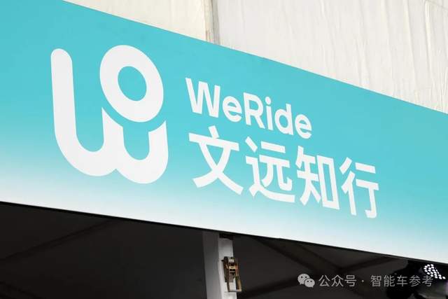 中國Robotaxi出海提速:頭部玩家已攻入4大洲30城