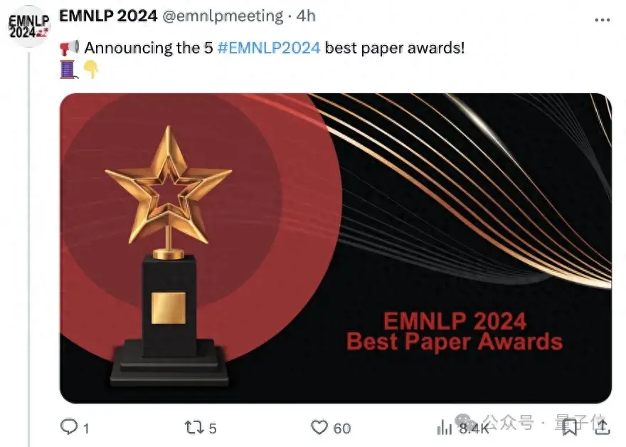 多個(gè)中國團(tuán)隊(duì)斬獲EMNLP'24最佳論文！UCLA華人學(xué)者中三篇杰出論文，明年頂會(huì)落戶蘇州