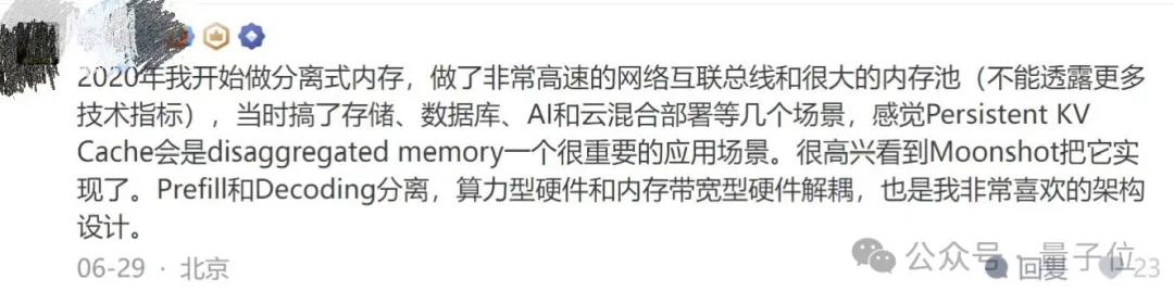 剛剛，Kimi開源底層推理框架，1小時GitHub攬星1.2k