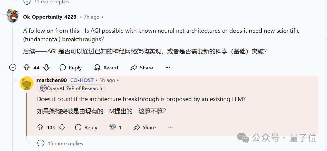 OpenAI回應(yīng)一切，o1/GPT年前升級！奧特曼：別嫌慢，問就是缺算力