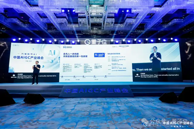面壁CEO李大海：物理世界要實現(xiàn)AGI，一定是通過端側(cè)智能