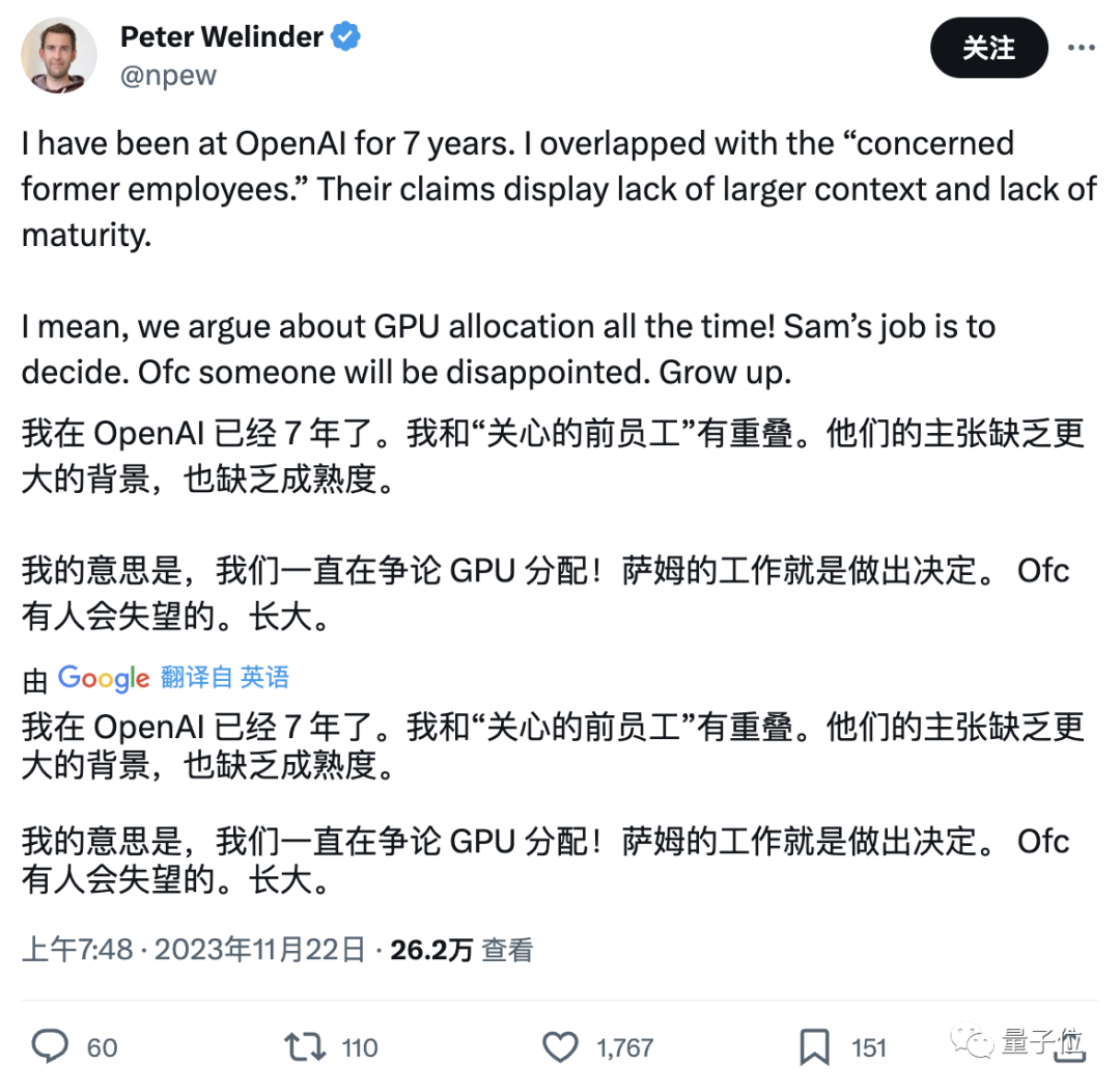 CEO奧特曼王者歸來(lái)，Ilya出局OpenAI董事會(huì)