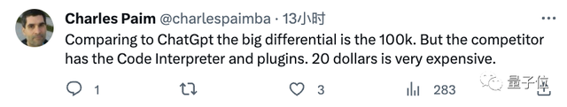ChatGPT最強(qiáng)平替告別純免費(fèi)！Claude會(huì)員版每月140，對(duì)話量可提高5倍