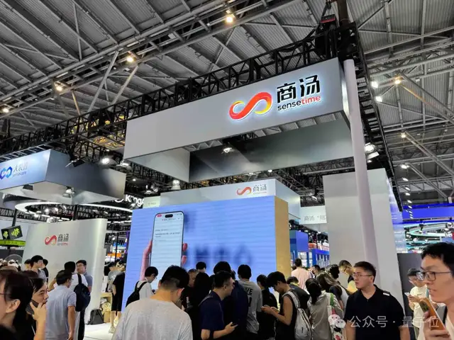 我在WAIC上看到的十大趨勢(shì)