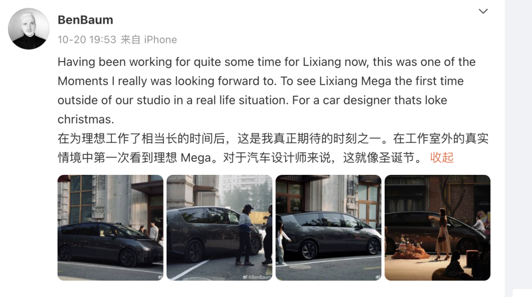 理想高鐵頭開到上海灘，熱梗又雙叒爆了