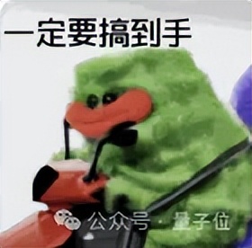 7118億！馬斯克出價收購OpenAI，奧特曼隔空陰陽：我711億買推特還差不多