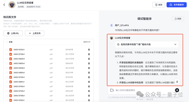 北京9歲小學(xué)生，已經(jīng)用AI出書了！羅永浩圍觀：有事找不到我找AI