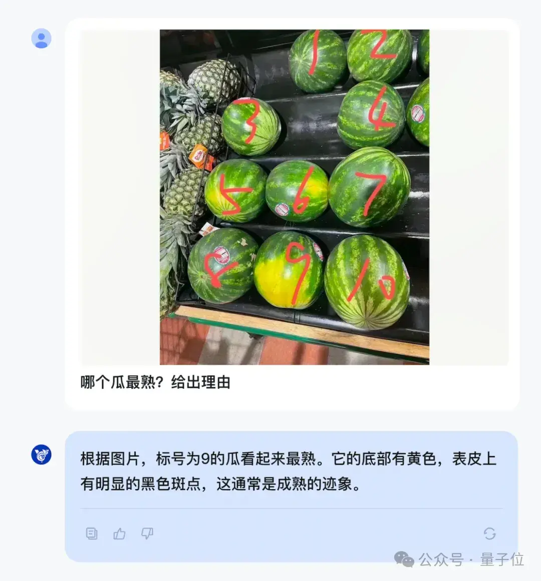 開(kāi)源多模態(tài)SOTA再易主，19B模型比肩GPT-4v，16G顯存就能跑