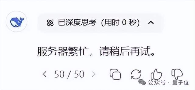 滿血DeepSeek-R1+Cursor打通！無問芯穹上線API服務(wù)，能力拉滿，7大國產(chǎn)算力保駕護(hù)航
