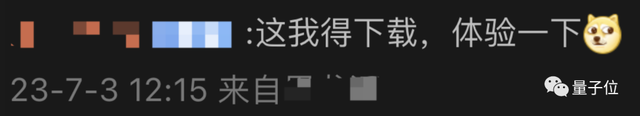 文心一言APP國區(qū)可下載！免費(fèi)體驗(yàn)120+玩法，PPT大綱Excel公式一鍵生成