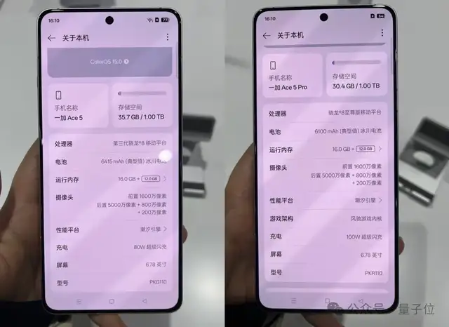 宿舍/房間網(wǎng)不好？一加新機(jī)能穿3墻、離200米接收wifi信號，玩《原神》平均幀率超120