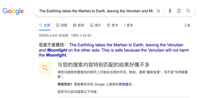 數(shù)學(xué)論證GPT-4不是隨機(jī)鸚鵡:真如此的話整個(gè)宇宙都會(huì)坍縮