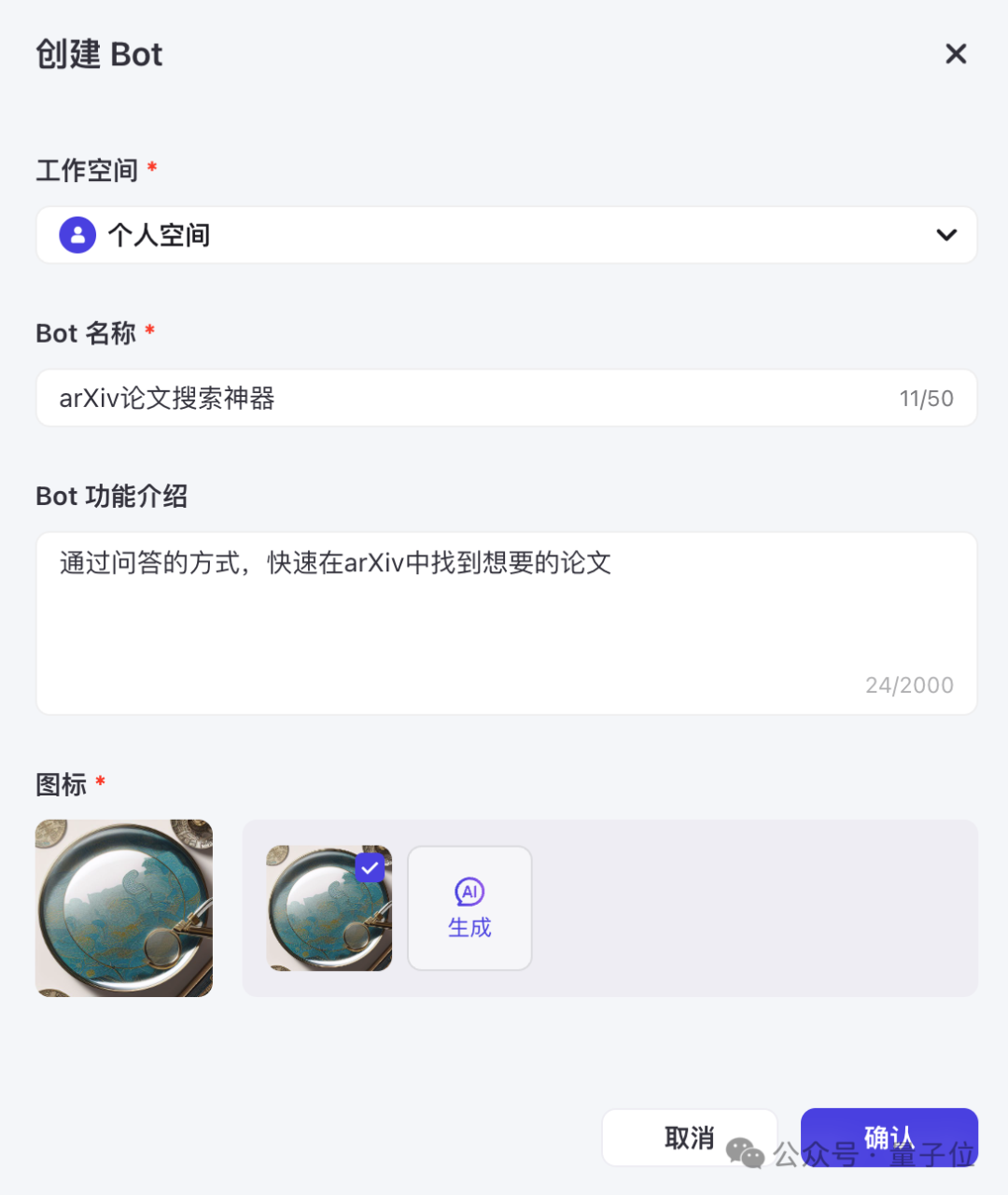 字節(jié)跳動(dòng)大模型首次全員亮相：一口氣9個(gè)，價(jià)格低99%，沒有參數(shù)規(guī)模和榜單分?jǐn)?shù)