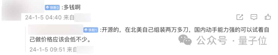 斯坦福為懶人獻上大禮！機器人洗衣做飯逗貓看呆網(wǎng)友，成本3萬美元自己也能DIY