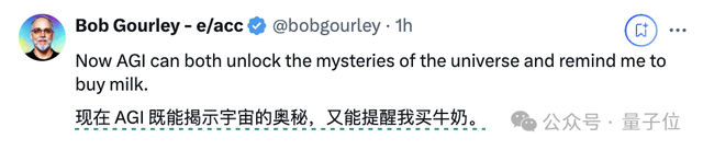 OpenAI Agent來了！大小事務(wù)自動幫你搞定，帶推送提醒的那種，今日可開玩
