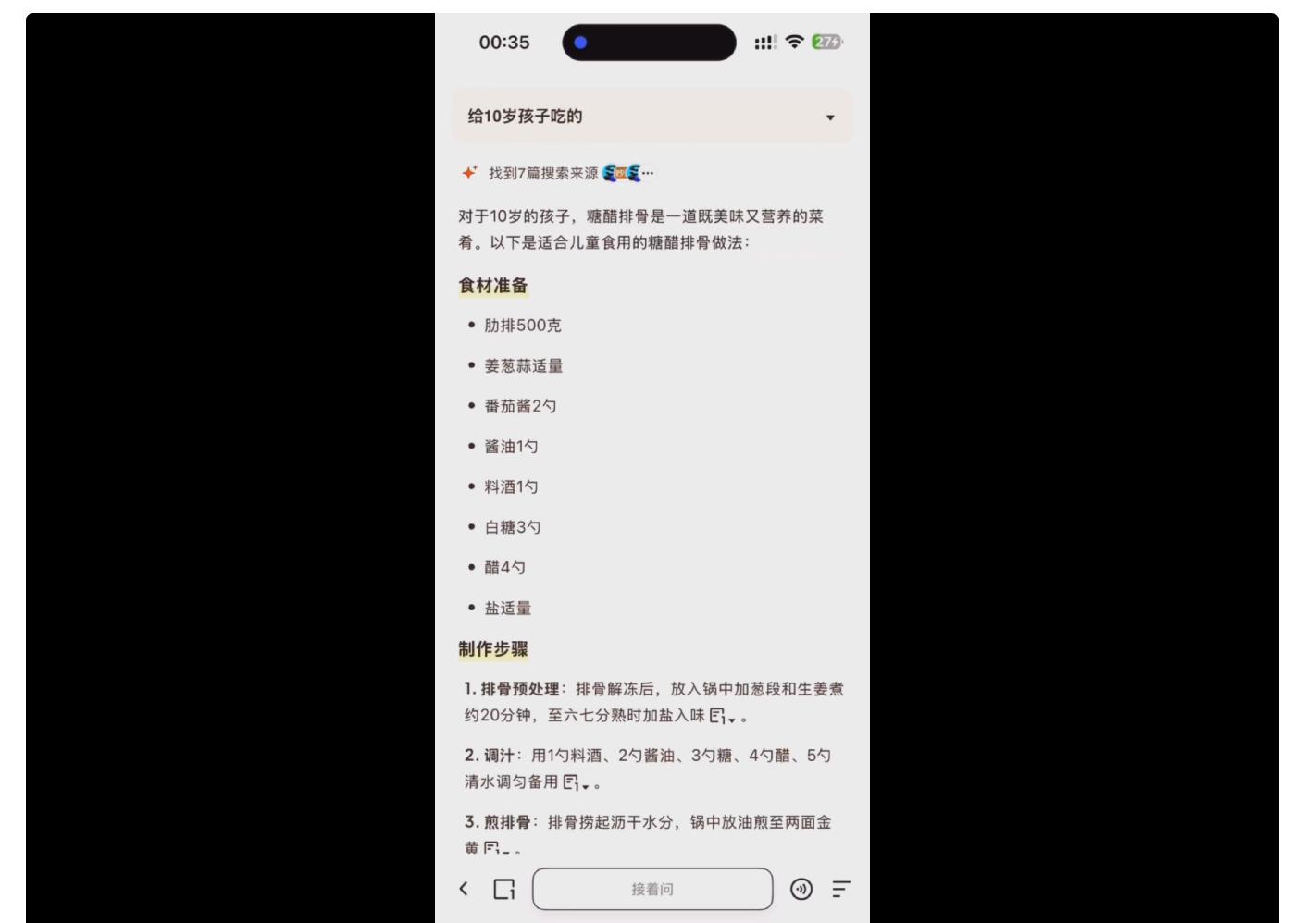夸克你要這么變，我可真得說說你了