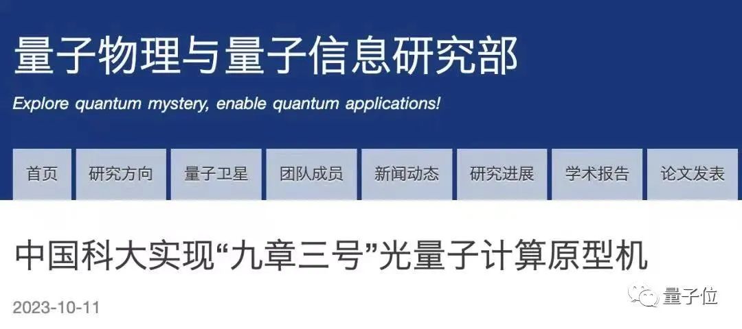 阿里確認(rèn)放棄量子計(jì)算研發(fā)！實(shí)驗(yàn)室裁撤，設(shè)備送浙大