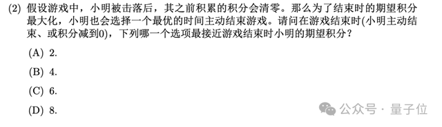 新王Claude 3.5實(shí)測：阿里數(shù)學(xué)競賽題不給選項(xiàng)直接做對(duì)
