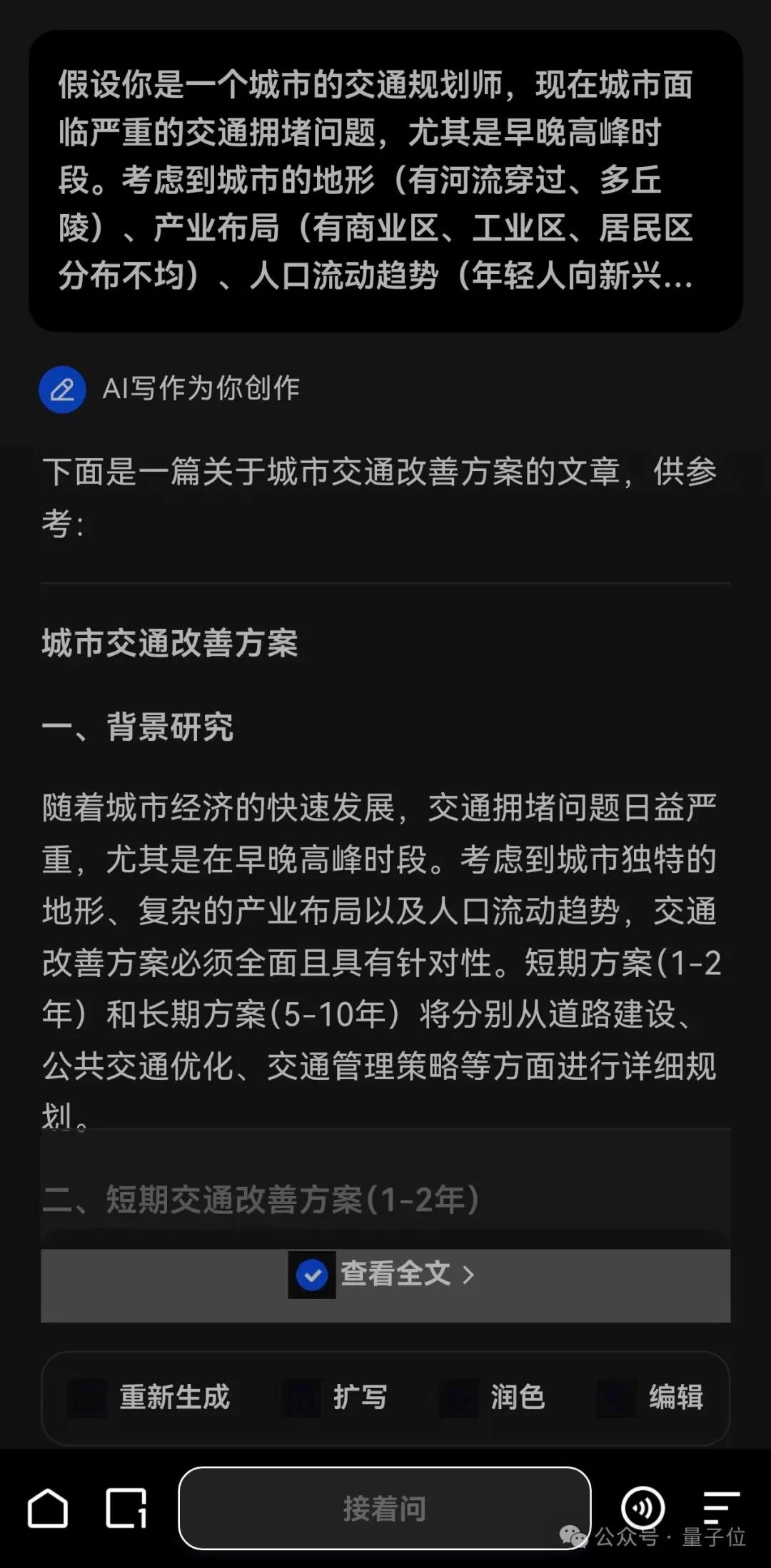 夸克你要這么變，我可真得說說你了