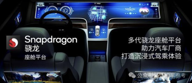 北京10億押注座艙芯片「一姐」：估值140億，出貨600萬(wàn)片