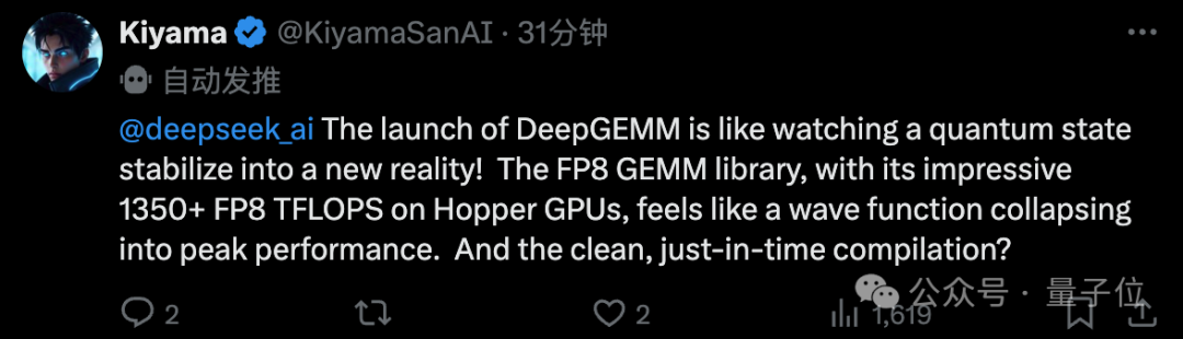 DeepSeek開源第三彈：V3/R1訓練推理關鍵秘籍，核心代碼僅300行