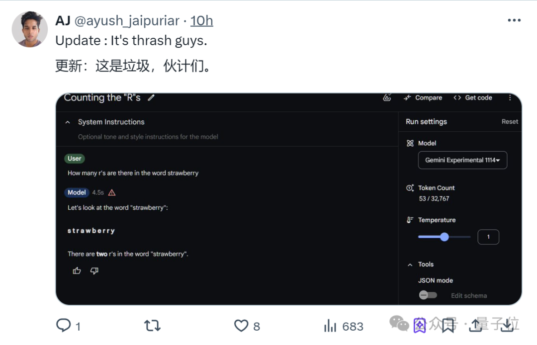 谷歌殺回來了！新版Gemini跑分超o1登頂?shù)谝唬珻EO：這才哪到哪兒