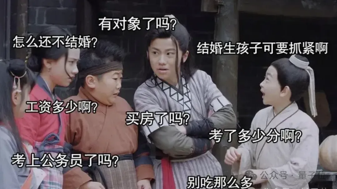 幫村里接通AI就靠它！34個地域超擬人AI智能體上線，背后技術(shù)也被我們扒出來了