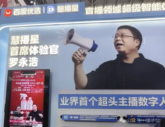 我在WAIC上看到的十大趨勢(shì)