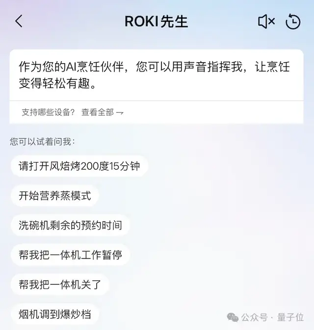 實(shí)測(cè)首個(gè)烹飪大模型「食神」：DeepSeek進(jìn)廚房，看臉生成養(yǎng)生食譜，普通人也能做大餐