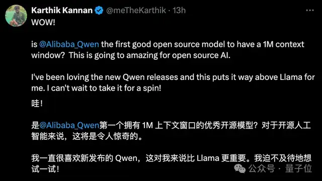 Qwen2.5更新百萬超長上下文，推理速度4.3倍加速，網(wǎng)友：RAG要過時(shí)了