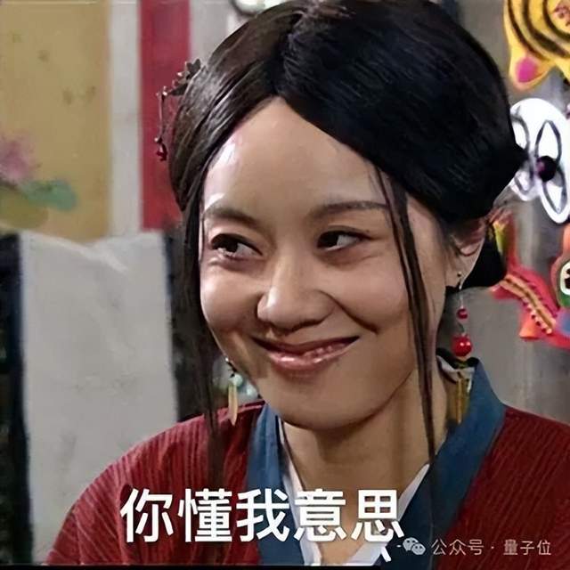 開源大模型王座再易主，通義千問1100億參數拿下SOTA，3個月已推出8款模型
