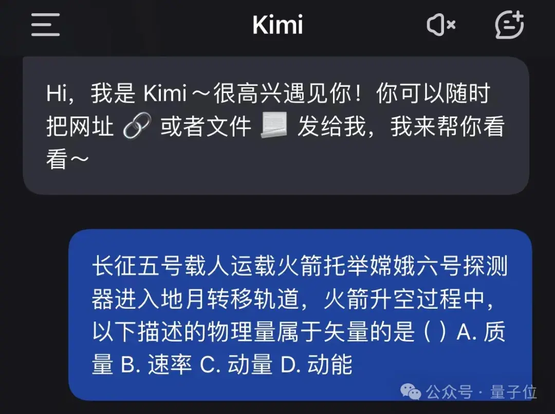 國產(chǎn)AI大戰(zhàn)高考物理，第1題全對，第2題開始放飛