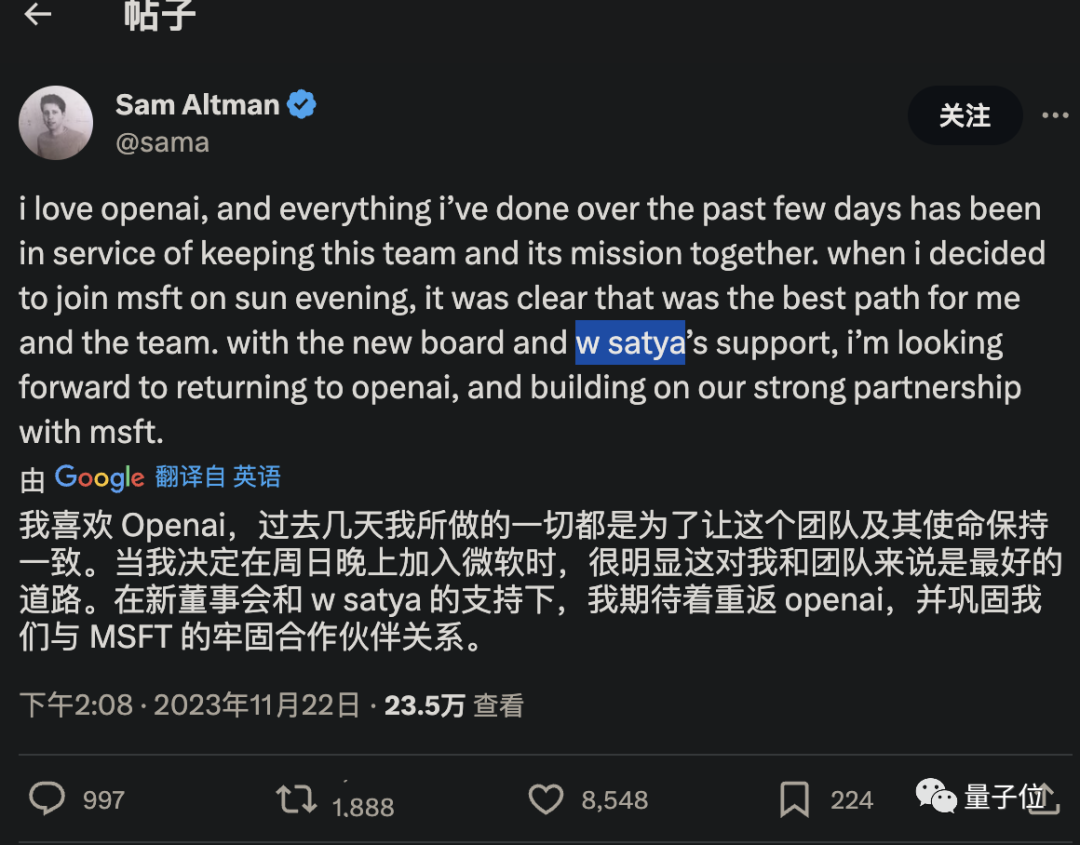 CEO奧特曼王者歸來(lái)，Ilya出局OpenAI董事會(huì)