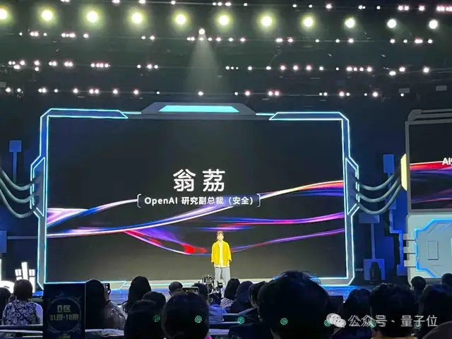 OpenAI華人VP翁荔離職：北大校友，掌管安全，最近B站分享被熱議