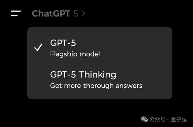 我們都錯怪GPT-5了，路由統(tǒng)一算力，免費用戶也能創(chuàng)造收益