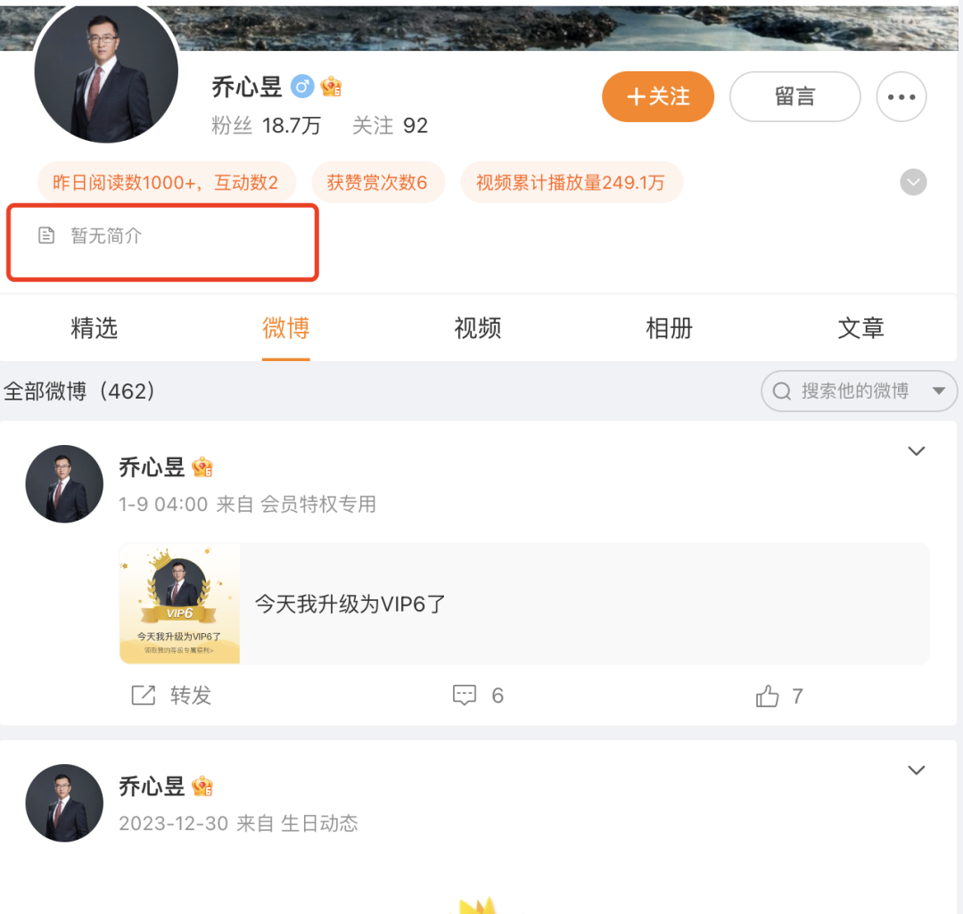長城高管不好當，哈弗VP救火一年離職了