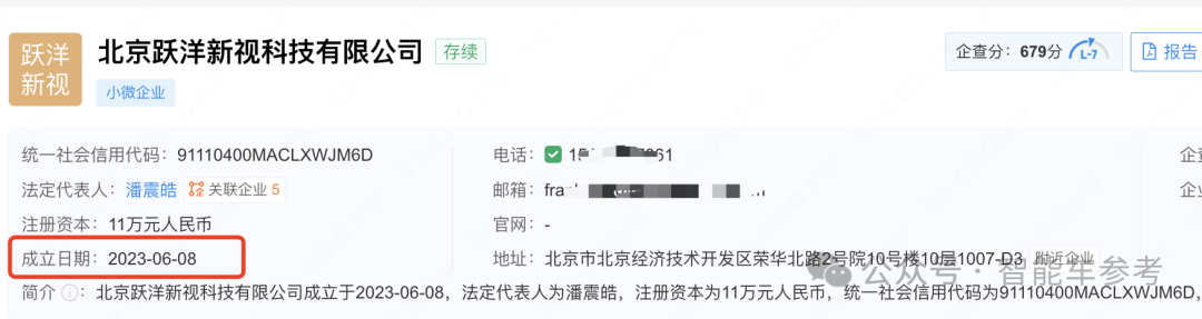 原小馬智卡CTO，去造Model-Y了
