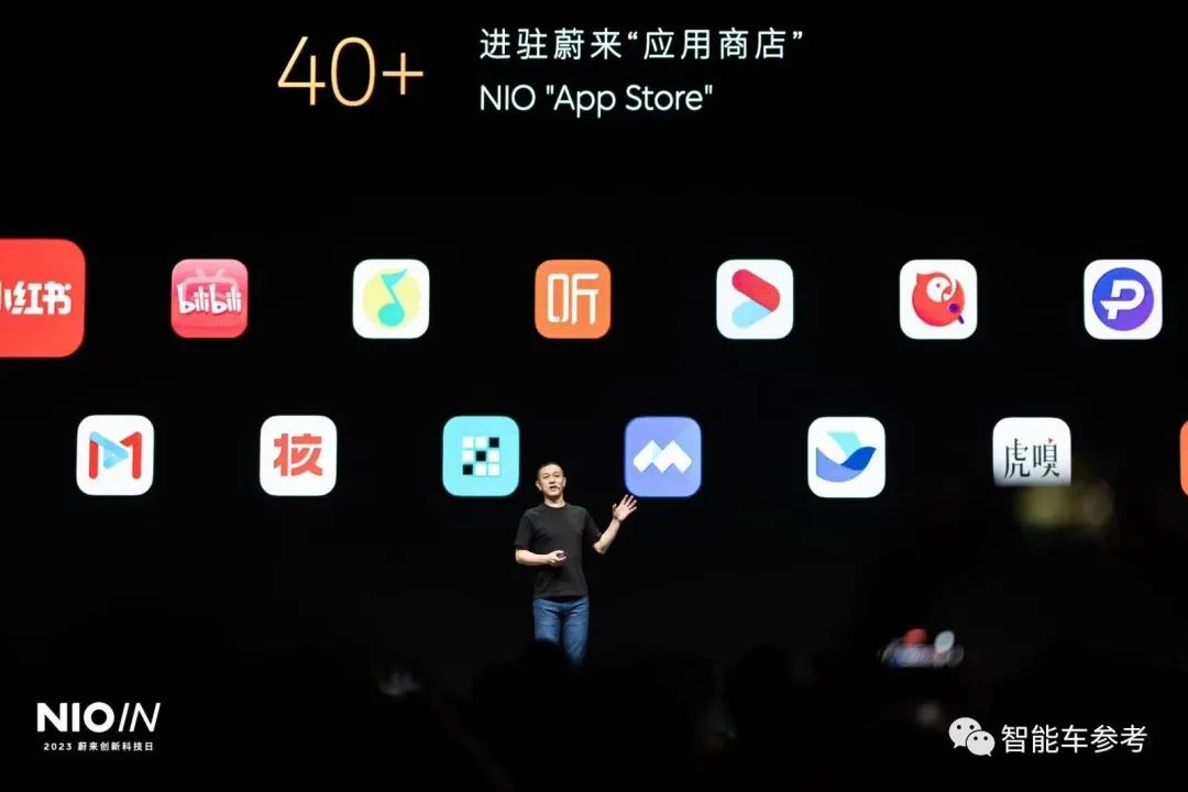 蔚來首款自研芯片發(fā)布，取名“楊戩”；首款手機(jī)開賣，比iPhone 15更貴
