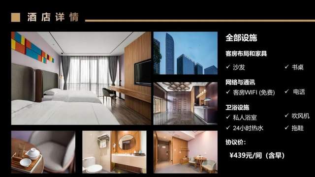 CIVC 2023丨大會完整議程發(fā)布！參會須知請查收！