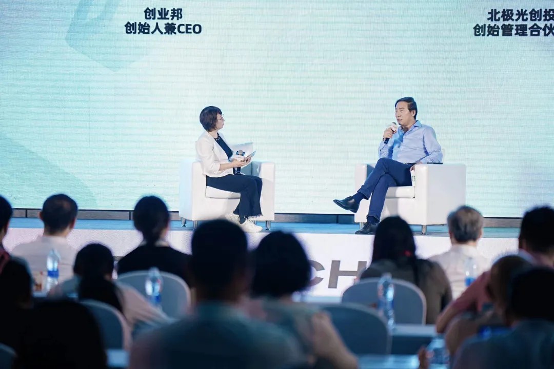 102家早期科技企業(yè)，200+投資人齊聚成都，2024DEMO CHINA大會(huì)舉辦
