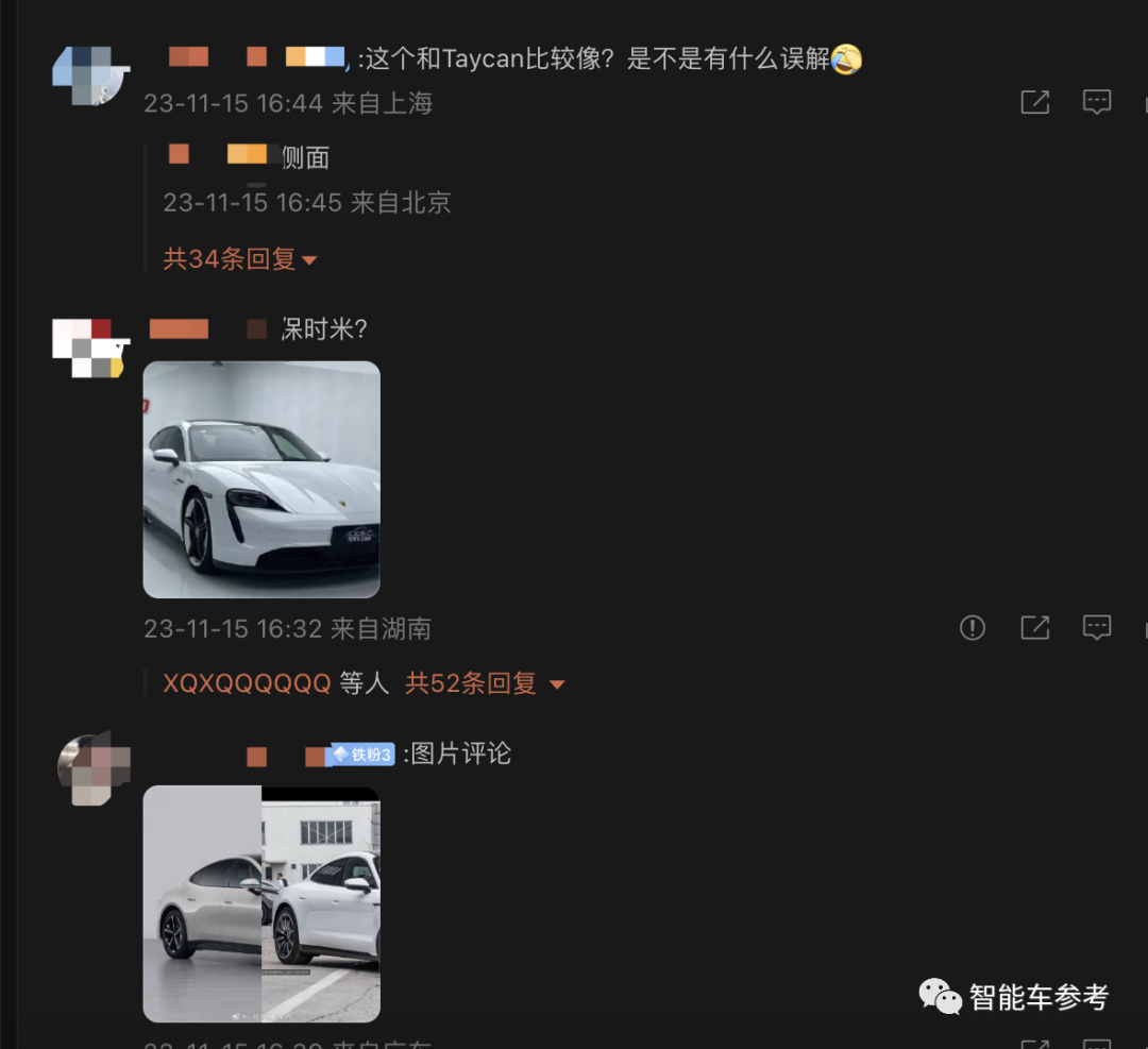 小米汽車刷屏！售價被曝30-40w，網(wǎng)友：保時捷出了軌