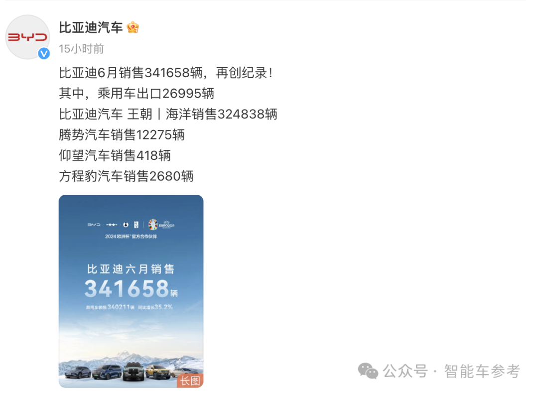 中國(guó)汽車(chē)新勢(shì)力1超2強(qiáng)格局：華為收復(fù)BBA失地，理想復(fù)蘇，比亞迪穩(wěn)坐釣魚(yú)臺(tái)