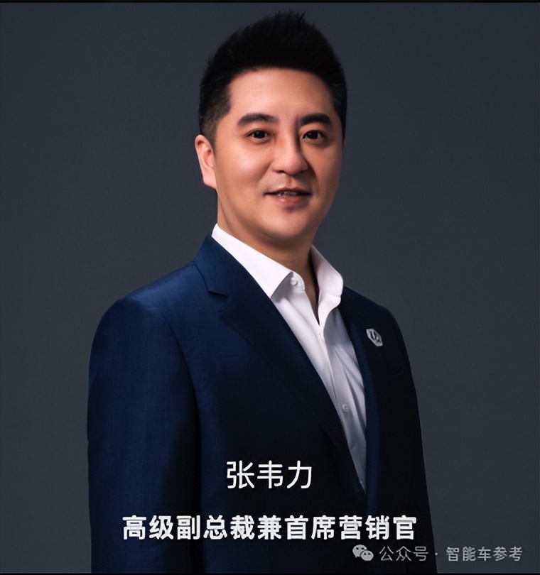 300億市值造車新勢力，總裁說失業(yè)失業(yè)
