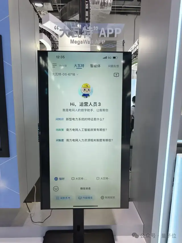 我在WAIC上看到的十大趨勢(shì)