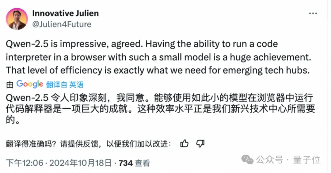 最強(qiáng)開源CodeLLM模型深夜來襲！320億參數(shù)，Qwen2.5-Coder新模型超越GPT-4o