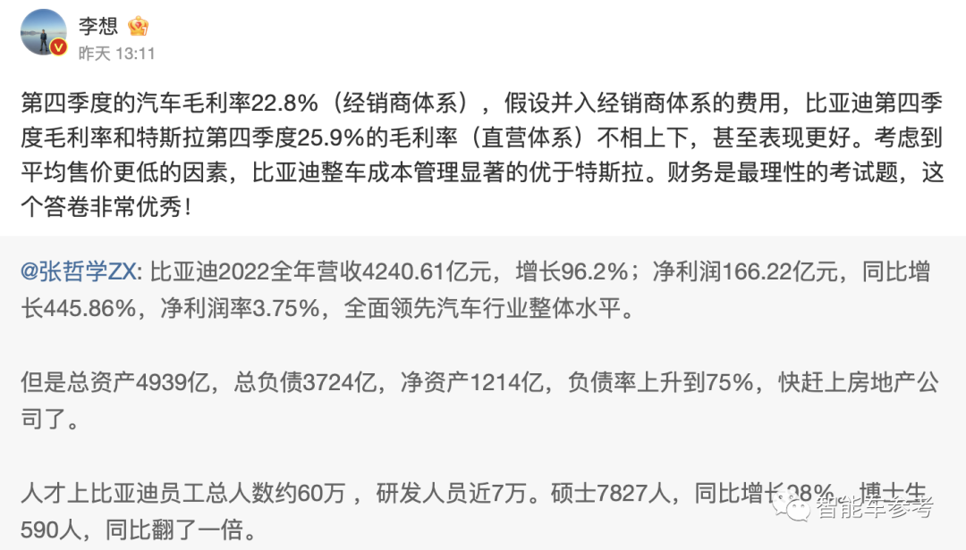 比亞迪打遍中國無敵手，一年狂賣186萬輛！王傳福：不降價是給別人留活路，連日系都全面落后了