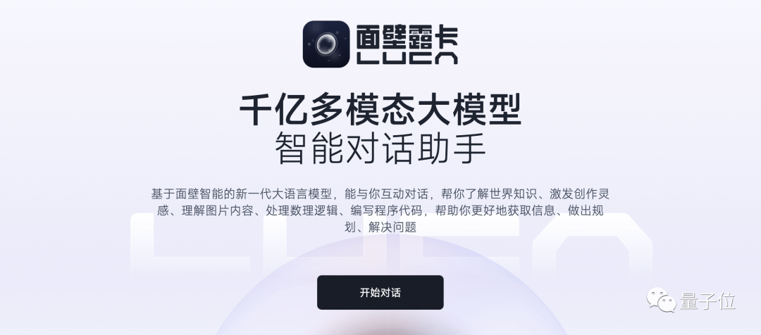 成本2元開發(fā)游戲，最快3分鐘完成！全程都是AI智能體“打工”，大模型加持的那種