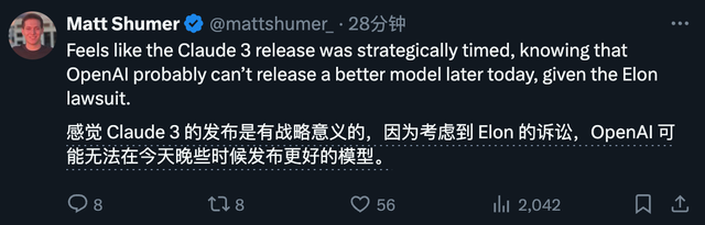 全球最強(qiáng)大模型一夜易主，GPT-4被全面超越