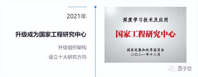 “未來主義者”李彥宏和他的AI少林寺