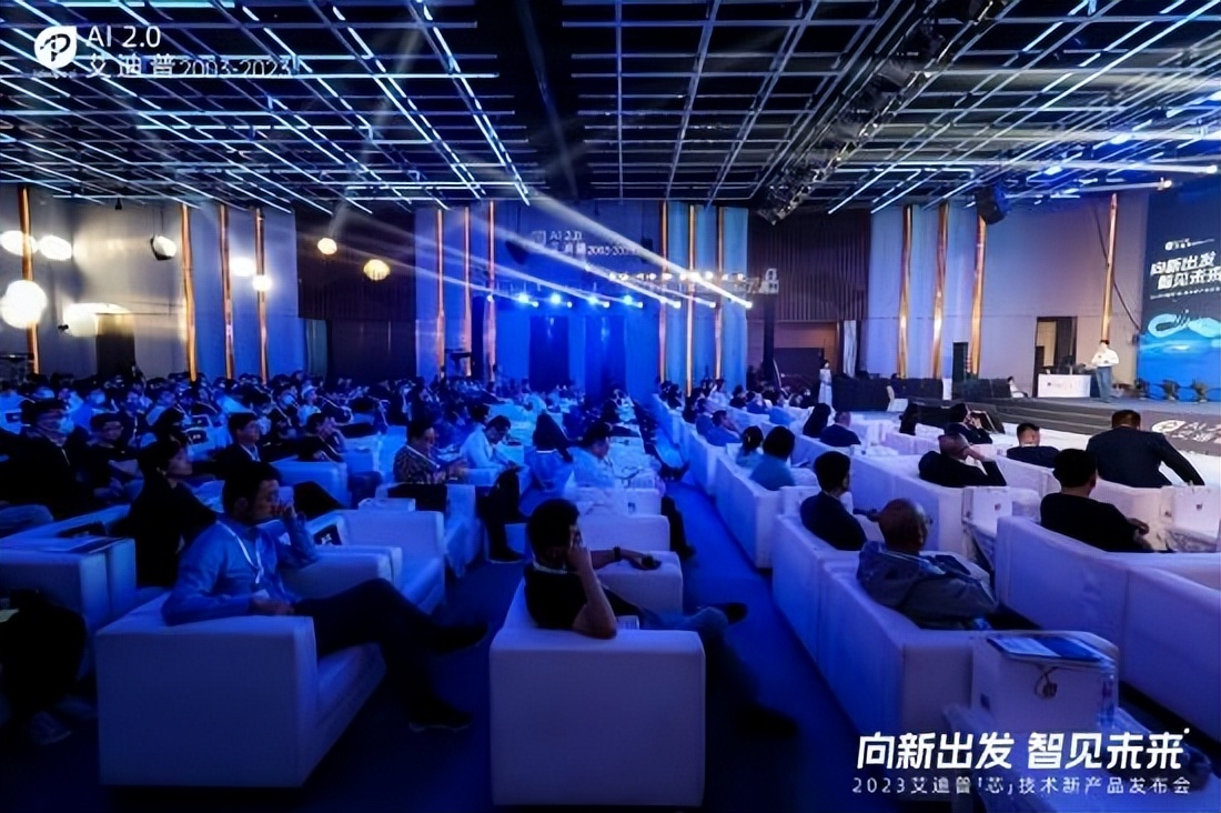 艾迪普發(fā)布新一代國產(chǎn)化“3D引擎+工具+平臺”加速釋放數(shù)字內(nèi)容生產(chǎn)力